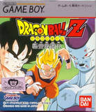 Dragon Ball Z: Goku Gekitouden (Game Boy)